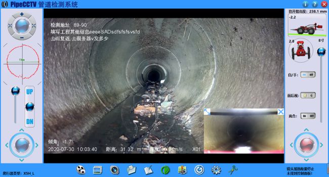 莱阳管道CCTV检测专家-炜誉市政工程有限公司