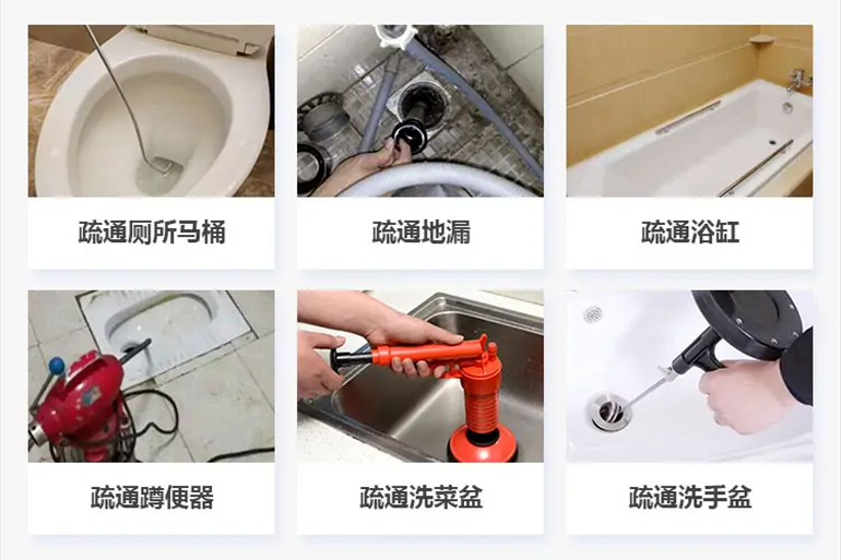 莱阳下水道疏通电话【管道疏通】24h专业上门服务